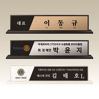 ���� ��Ż ����, �븮������ DM007-011 WSGD