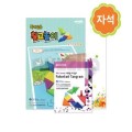KC534 �ǹ������� ���Ǽ����� �ڼ�ĥ�� ���� �ʱ޿� ġ�� ���� ��Ʈ 3